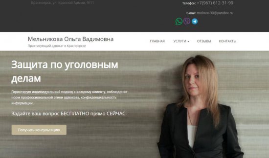Роль адвоката в современном обществе: защитник прав и справедливости