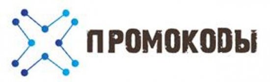 Промокоды: Инновационный Способ Экономии Денег и Привлечения Клиентов