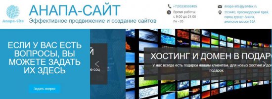 Продвижение сайтов: ключевые стратегии и методы