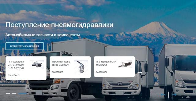 Запчасти MITSUBISHI: Надежность, Качество и Доступность